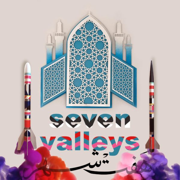 Peripheral Visions Spring 2018 Exhibition: Seven Valleys by Artists-In-Residence Lauren Marie Taylor and Keyvan Shovir