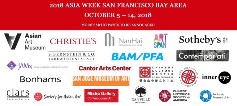 Early Participants for Asia Week SFBA, more to be announced