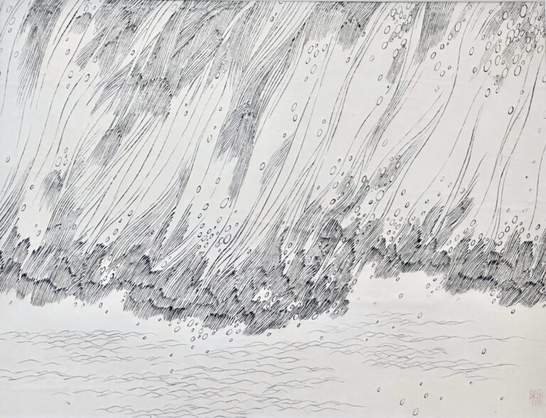 Victoria Yau, Ocean Spray, 1983, Brush and Ink, 23 x 17.5 in, 58.42 x 44.45 cm.